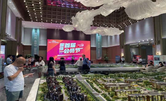 35.“國信首屆會(huì )員節”活動(dòng)現場(chǎng)_副本.jpg