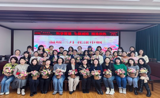 2024年3月8日，供熱總公司舉辦“溫暖三月 花漾巾幗”主題活動(dòng)_副本.jpg