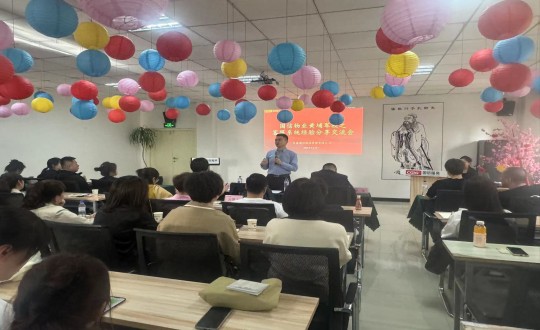 2024年4月25日，物業(yè)總公司組織開(kāi)展“黃埔軍?！被顒?dòng)之客服系統經(jīng)驗分享交流會(huì )_副本.jpg