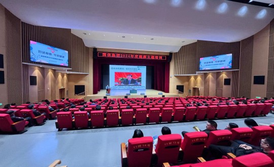 2024年5月24日，國信集團舉辦2024年度“對話(huà)身體 守護健康”健康主題培訓_副本.jpg