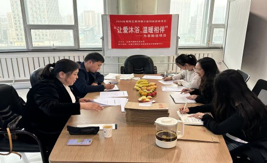 2024年10月25日，朝陽(yáng)區公益創(chuàng  )投項目評審組蒞臨國信健康產(chǎn)業(yè)集團進(jìn)行項目審查_(kāi)副本.jpg